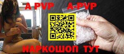 твердый Абакан