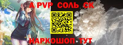 твердый Абакан