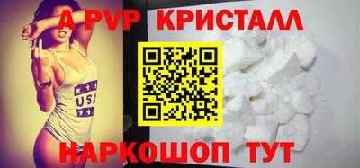 СК Ставрополь