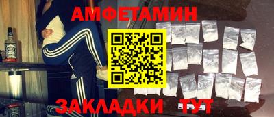 ALPHA PVP Старая Купавна