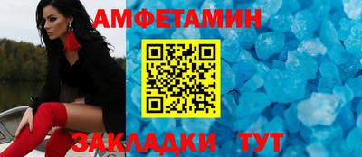 ALPHA PVP Старая Купавна