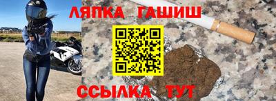 наркотики Гатчина