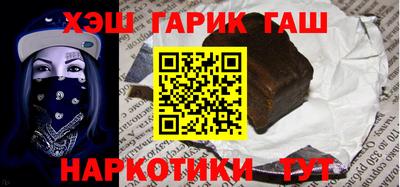 наркотики Абинск