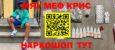 бутират Абакан
