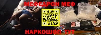 наркотики Абинск