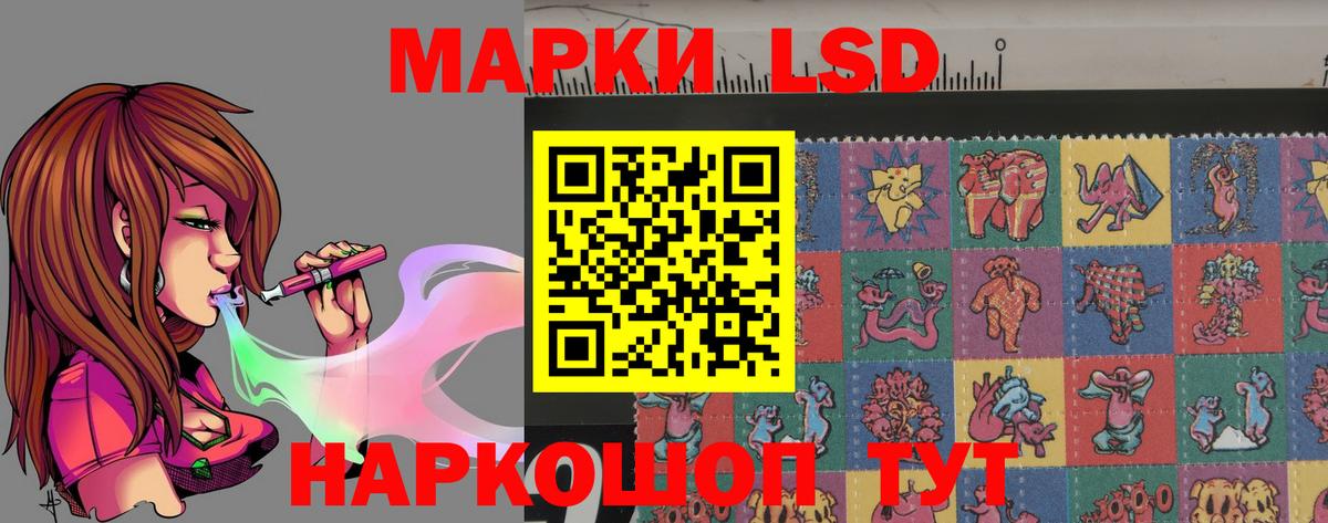 Россия  Лсд 25 экстази ecstasy  Вход с VPN 