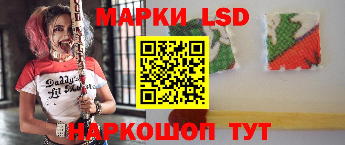 LSD-25  Вход с VPN  Россия  Лсд 25 экстази кислота 