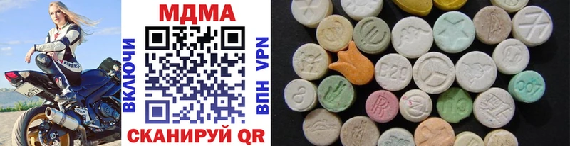 MDMA Molly  Уфа 