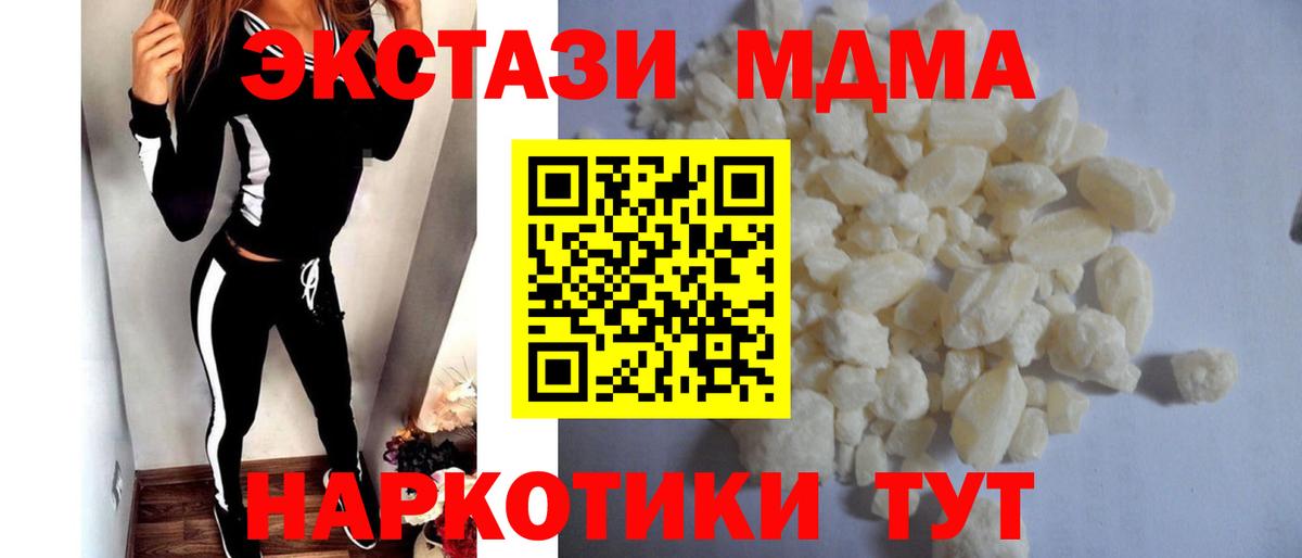 Россия  MDMA VHQ  Вход с VPN 