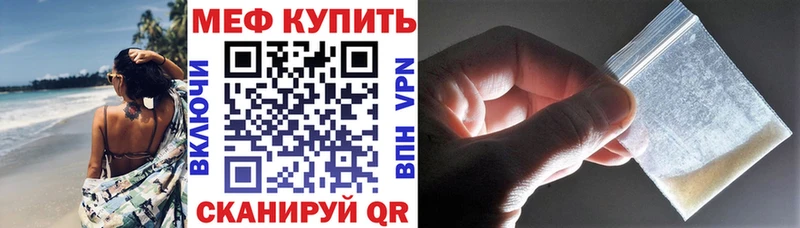 МЯУ-МЯУ мука  мега ССЫЛКА  Уфа  даркнет сайт 