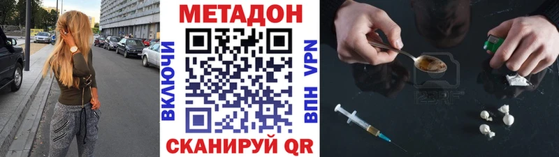 купить   omg маркетплейс  МЕТАДОН VHQ  Уфа 