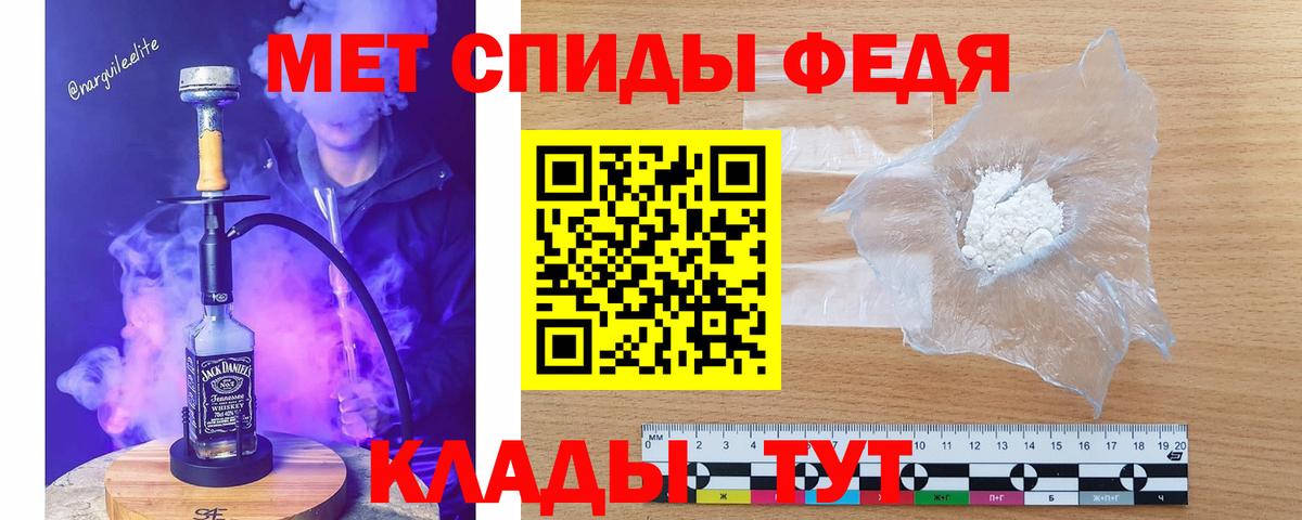 МЕТАМФЕТАМИН Декстрометамфетамин 99.9%  Вход с VPN  Россия  МЕТАМФЕТАМИН Декстрометамфетамин 99.9% 