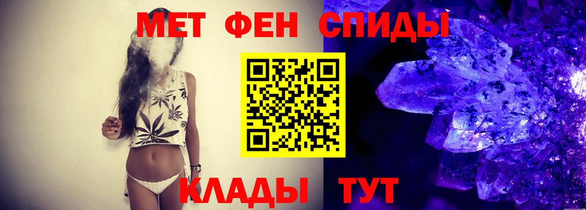 Россия  Метамфетамин витя  Вход с VPN 