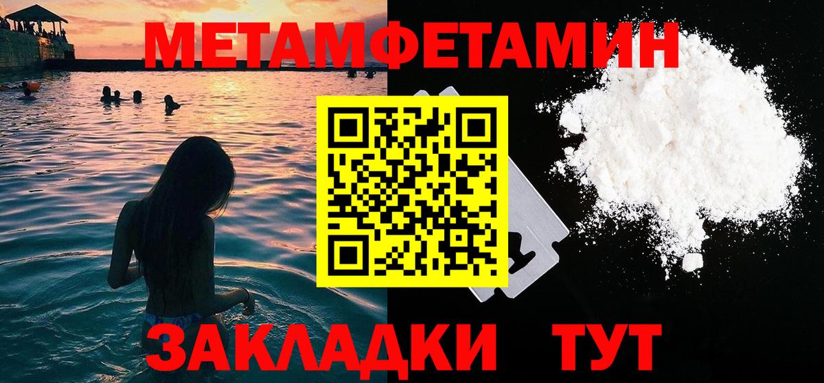 Диски  Россия  КОКАИН  Бошки Шишки  МЕФ  ГАШ  МЕФ  Вход с VPN 