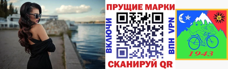 Наркотические марки 1,5мг  Уфа 