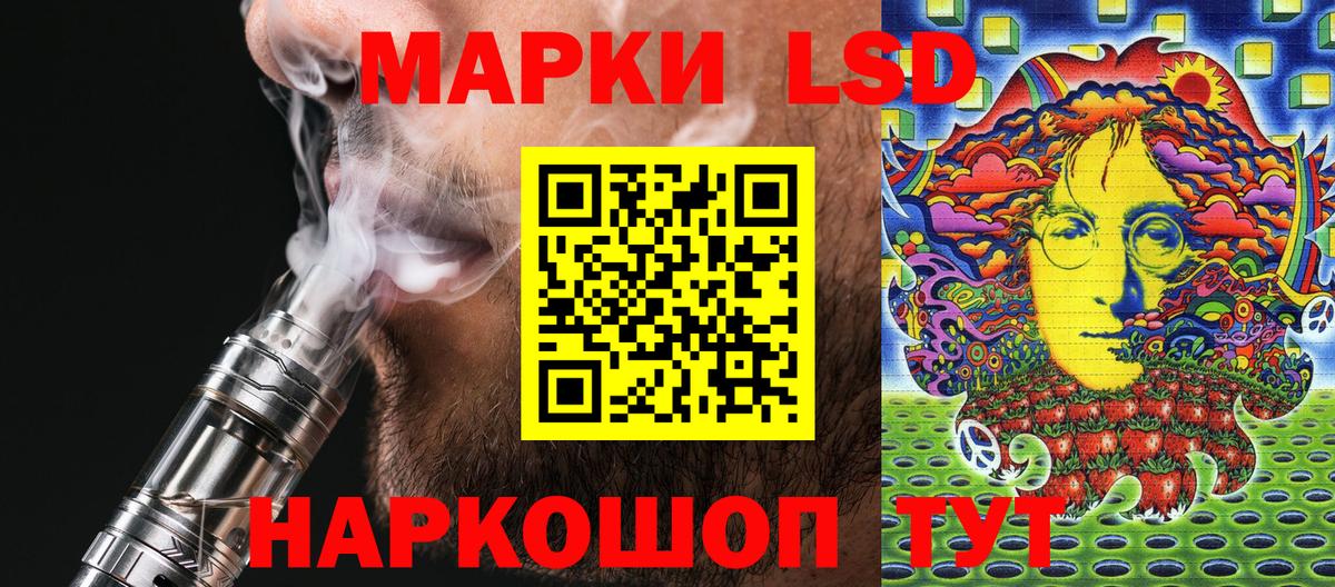 Наркотические марки 1,5мг  Наркотические марки 1,5мг  где купить наркоту  Россия  Вход с VPN  Марки 25I-NBOMe 