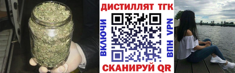 где купить наркоту  Уфа  OMG ссылки  Дистиллят ТГК вейп 