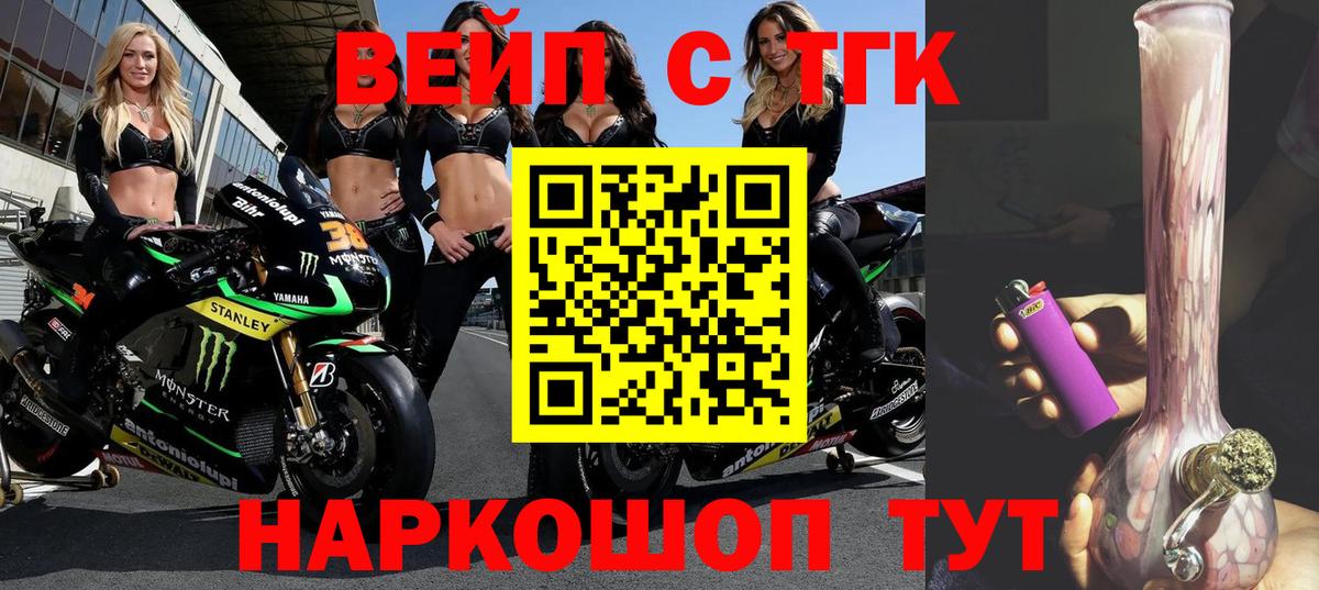 Дистиллят ТГК THC oil  Вход с VPN  ТГК Wax  Россия 