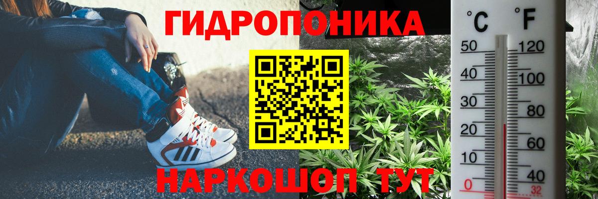 Шишки марихуана планчик  МАРИХУАНА конопля  Россия  Вход с VPN  Марихуана MAZAR 
