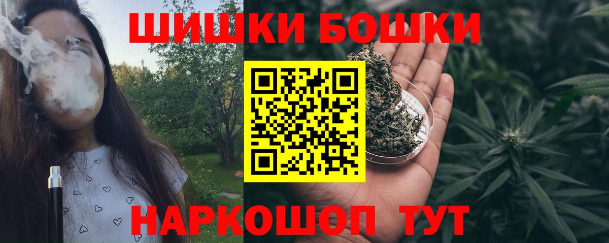 Россия  МАРИХУАНА тримм  Каннабис Amnesia  Вход с VPN 